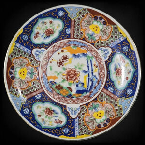 Vintage Japanese Imari Hand Painted Floral Collectible 50s Decorative Wall Plate